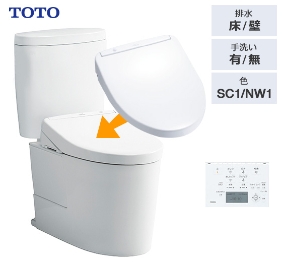 TOTOピュアレストQR+TOTOアプリコットF1の組み合わせセット