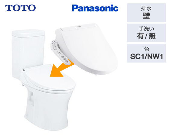 TOTOピュアレストMR+トワレセットが台数限定・工事費込みの特価!
