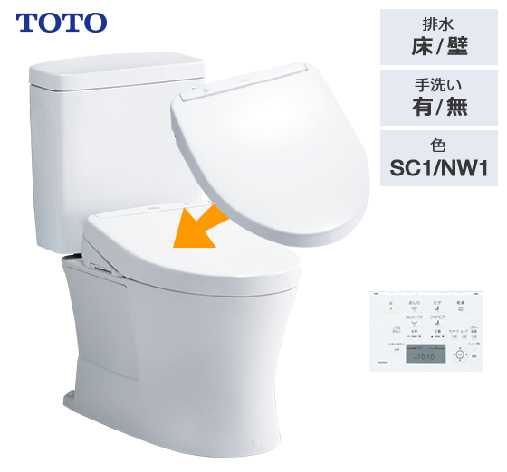 TOTOピュアレストQR+TOTOアプリコットF1の組み合わせセット