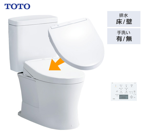 TOTOピュアレストQR+TOTOアプリコットF1の組み合わせセット