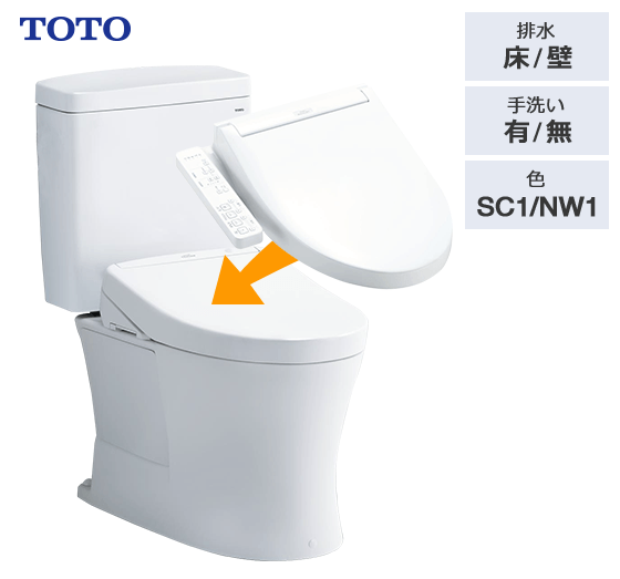 TOTOピュアレストQR+TOTO SBの組み合わせセット