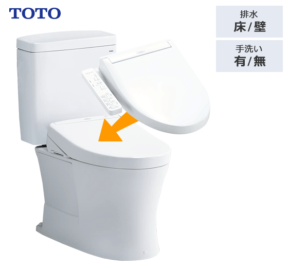 TOTOピュアレストQR+TOTO SBの組み合わせセット