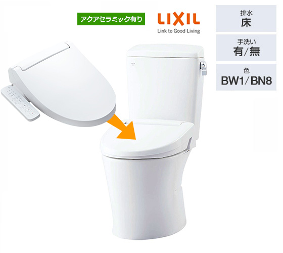 LIXILアメージュZ(フチレス)+LIXIL KB21の組み合わせセット