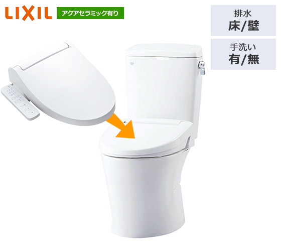LIXIL(INAX)アメージュ+KB31の組み合わせセット