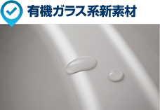 有機ガラス系新素材