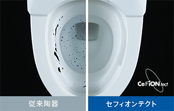 TOTO ネオレスト セフィオンテクト
