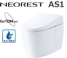 ネオレストAS1