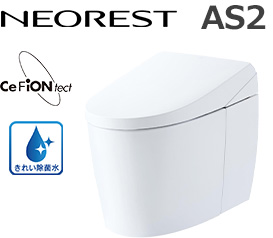 ネオレストAS2
