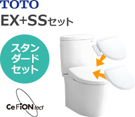 TOTOピュアレストEXとTOTOウォシュレットSSのスタンダードセット