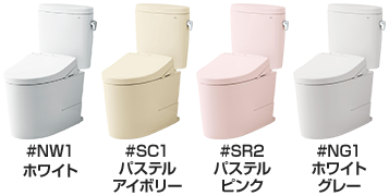 ピュアレストカラーバリエーション