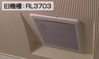 ナショナルの古い機種