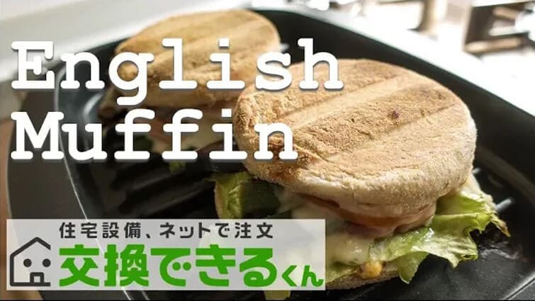 ココットでイングリッシュマフィンを作ってみた!