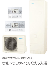 フルオートタイプ角型、容量460L、型番:EQA46YFV、貯湯ユニット品番:TUA46YFV、ヒートポンプユニット品番:RQW60YV、専用スタイリッシュリモコン(浴室・台所)品番:BRC083G1のセット。別途脚部カバー(KKC022E4)が必要です|ダイキンエコキュートの交換