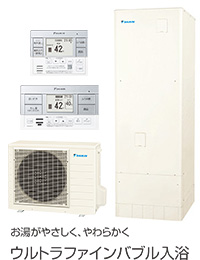 フルオートタイプ角型、容量370L、型番:EQA37YFV、貯湯ユニット品番:TUA37YFV、ヒートポンプユニット品番:RQW45YV、専用スタイリッシュリモコン(浴室・台所)品番:BRC083G1のセット。別途脚部カバー(KKC022E4)が必要です|ダイキンエコキュートの交換