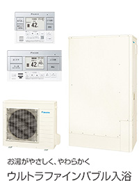 フルオートタイプ薄型、容量370L、型番:EQA37YFTV、貯湯ユニット品番:TUA37YFTV、ヒートポンプユニット品番:RQWX45YV、専用スタイリッシュリモコン(浴室・台所)品番:BRC083G1のセット。別途脚部カバー(KKC052B4)が必要です|ダイキンエコキュートの交換