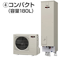 三菱コンパクトエコキュートはエコキュートライトと同じ外形寸法です。コンパクトエコキュートがフルオートなのに対してエコキュートライトは給湯専用となります|コンパクトエコキュートの特長