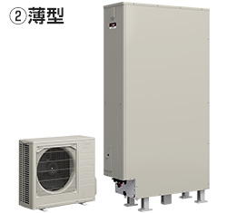 三菱エコキュート薄型は狭小スペースへ設置されていることがほとんどのため、工事前に搬出・搬入の経路、故障時の点検スペースがあるかの現地調査が必要です|エコキュート薄型の特長