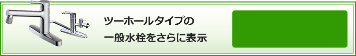 シャワーなし 絞り込み条件検索