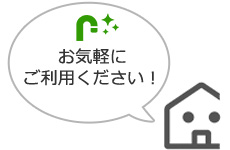 ナビッシュの取り付け工事は交換できるくんにおまかせください
