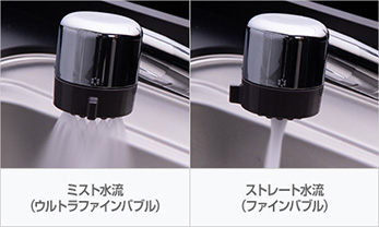 ミストとストレートに無段階切替|使いやすいシャワーホース引き出しタイプ