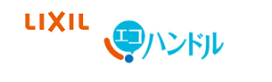 LIXIL(INAX)のエコハンドル水栓とは?|リクシルの節水機能詳細