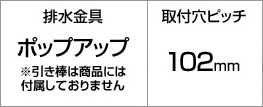 KVK・KM7014THPECの機能紹介|交換できるくん