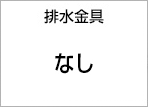 TOTO・TLS04303JAの機能紹介|交換できるくん