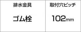 TOTO・TLHG30EGRの機能紹介|交換できるくん