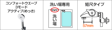TOTO・TMNW40AY4の機能紹介|交換できるくん