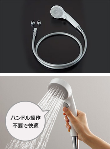 クリックシャワーヘッド