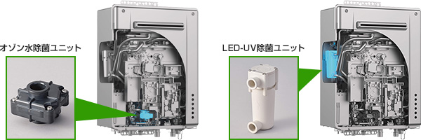 オゾン水除菌ユニット・LED-UV除菌ユニット│ノーリツの新技術でおふろをもっと気持ちよく!