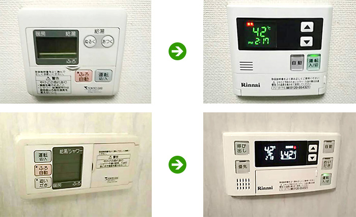 給湯器 リモコン設置