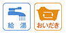 ふろ給湯器 非エコフィール一般型