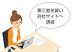 給湯器が壊れてどうしたらと急ぎ迷う消費者を対象としたステルスマーケティングは誠実さに欠け、消費者庁から措置命令を受けた例もあります。|給湯器交換業者の比較サイトについて