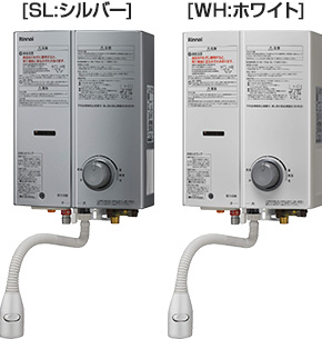 リンナイ(rinnai) 瞬間湯沸かし器 元止め式|RUS-V51YTB
