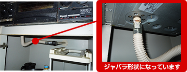 ガス可とう管
