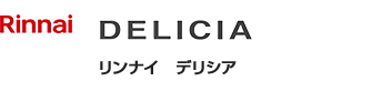 リンナイ デリシア ロゴ