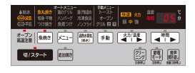 前面で半円で光るタイプ
