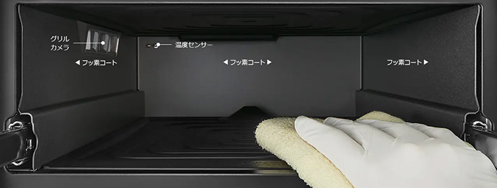 お手入れ簡単らくメンテな「フラット庫内」|日立IHクッキングヒーターの特長