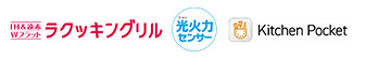 パナソニック IHクッキングヒーター Bシリーズアイコン