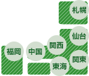 工事エリアについて