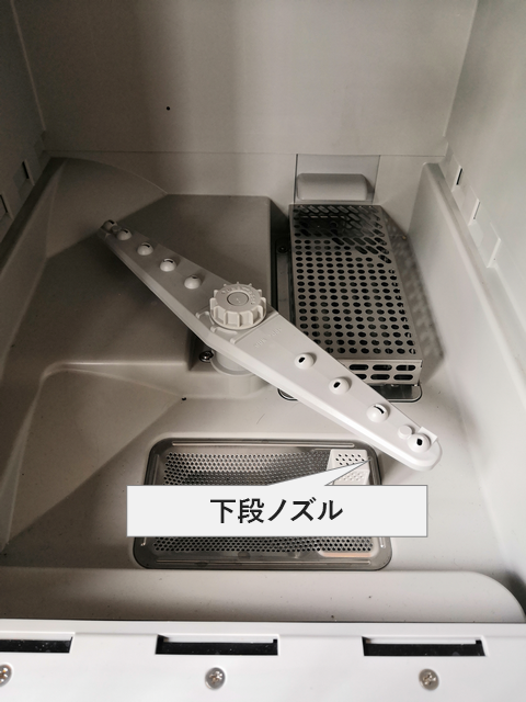 食洗機庫内下段ノズルの工夫|リンナイ、フロントオープンタイプの洗浄機能