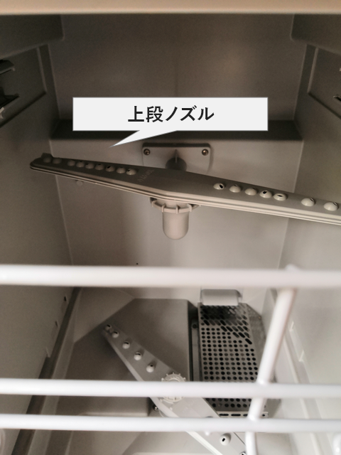 食洗機庫内上段ノズルの工夫|リンナイ、フロントオープンタイプの洗浄機能