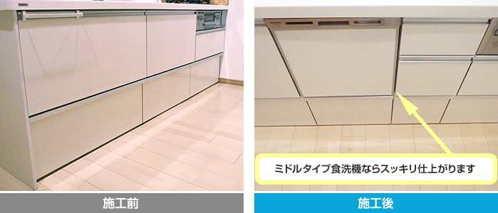 クリナップ製キッチン ラクエラにビルトイン食洗機