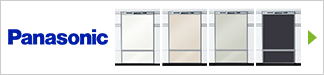 パナソニック専用ドアパネル