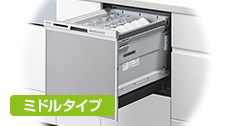 M9シリーズ・ミドルタイプ|パナソニック(Panasonic)|当社、売れ筋1位の食洗機で35.0%の方が選んでいます