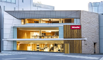 ミーレ(Miele)ショールームのご案内