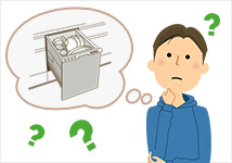 ビルトイン食洗機 選び方