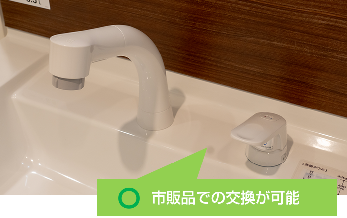 コンビネーション水栓・蛇口がある洗面台|洗面化粧台の選び方
