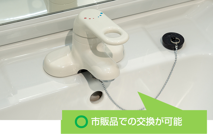 ツーホール水栓・蛇口がある洗面台|洗面化粧台の選び方